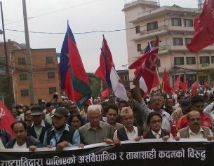 लहान र बुटवलमा विरोध सभा