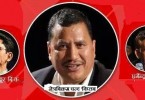 माओवादीद्वारा २३ विगाह जग्गा कब्जा
