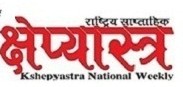 द्वन्द्व होइन, समाधान खोज