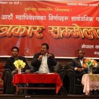 नेकपाका सेक्रेटरी पक्राउ