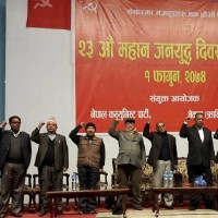 जनयुद्धको कार्यभार पुरा गरेरै छोड्ने उदघोष