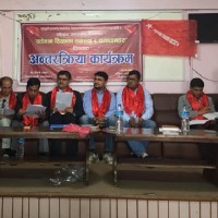 अखिल क्रान्तिकारीद्वारा घुस खाएर छात्रवृत्तिमा नाम निकाल्नेको पर्दाफास