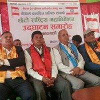 चलचित्र श्रमिक संघको महाधिवेशन सम्पन्न