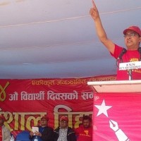 अखिल क्रान्तिकारी सिटिइभिटीको अनुगमन गर्दै
