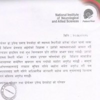 डा. देवकोटाको अवस्था गम्भीर