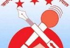वडाध्यक्षको खुकुरी प्रहारबाट पत्रकार घाइते, दोषीलाई कारबाही नगरे अान्दोलन