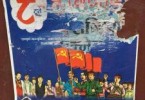 नेकपाको प्रचारप्रसारमा प्रहरी हस्तक्षेप