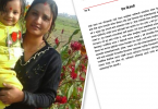 महिला नेतृ कल्पना ५ बर्षे छोरासहित गिरफ्तार ।