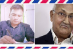 प्रधानमन्त्रीलाई खुल्ला पत्र , युवाहरुलाई अपहेलना र पलायन गराएर समृद्धि आउँछ र ?