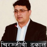 जनपक्षीय कार्यबाट अत्तालिएर गिरफ्तार गरी झुठ्ठा मुद्दामा फसाउने षड्यन्त्र गरियो – चिरञ्जीवि ढकाल, अध्यक्ष– अखिल क्रान्तिकारी