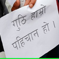 सरकारद्वारा गुठी विधेयक फिर्ता