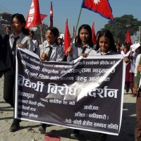 लिपुलेक, कालापानी र लिम्पियाधुरा हाम्रो हो भन्दै बृहत प्रदर्शन