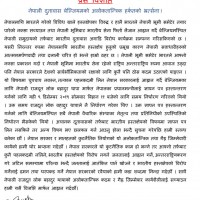 बेल्जियमस्थित नेपाली राजदूत थापाको अलोकतान्त्रिक हर्कत !