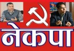 नेकपद्वारा खोकनाबासीको अन्दोलनमा ऐक्यबद्धता